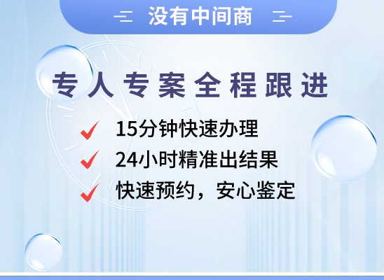 海西都兰万核DNA亲子鉴定咨询处
